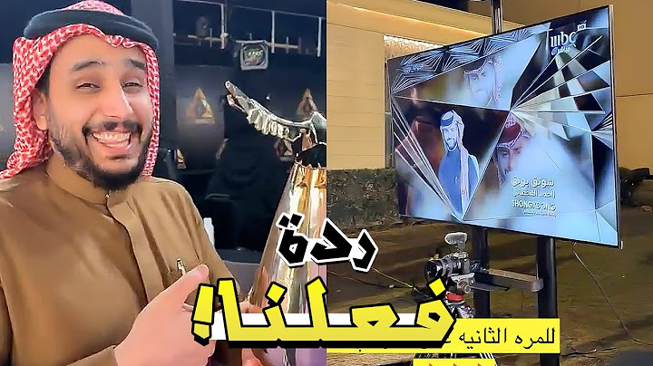 ردة فعل أعضاء باور على جائزة شونق ! 🏆 ~ سنابات باور