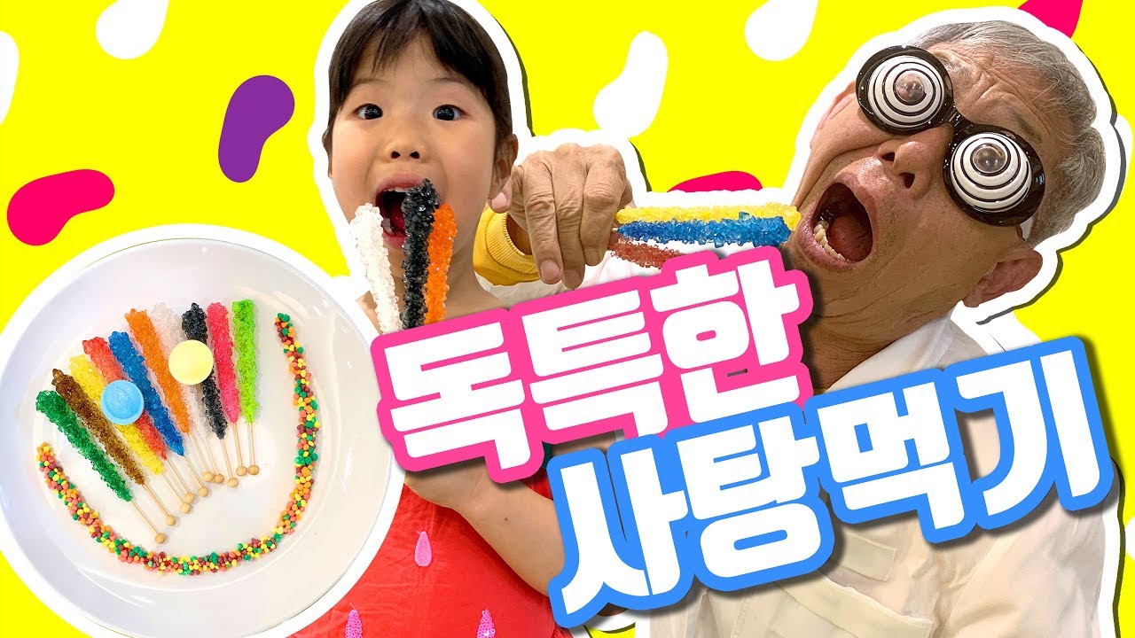 Rope Jelly candy حبل جيلي الحلوى เชือกลูกอมเยลลี่ 로프 젤리 캔디 Permen tali