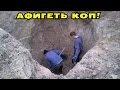 АФИГЕТЬ! ПРОСТО НЕРЕАЛЬНЫЕ НАХОДКИ! СМОТРЕТЬ ВСЕМ! В Поисках клада от Влада!