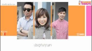 ROOM39  ฉันต้องคู่กับเธอ [ Audio]