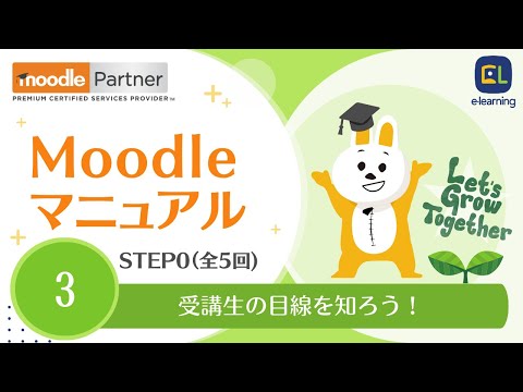 資料を閲覧する