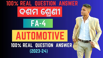 10th Class Formative Assessment Four | Class Tenth FA-4 | Automotive | VTBishnusir