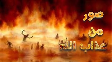 هذان خصمان اختصموا فى ربهم تلاوة خاشعة ومبكية الشيخ عبدالله كامل