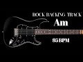 Guitar Rock Ballade Backing Track in A Minor Mp3 Song