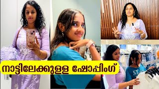 നാട്ടിലേക്ക് പോകാനുള്ള ഒരുക്കങ്ങൾ 😍 || Vacation തുടങ്ങി || Vlog