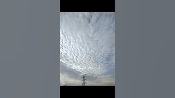 #الشيخ_عبدالباسط_عبدالصمد #سورة_التكوير #القرآن_الكريم #راحه_نفسيه #تجويد_القرآن_رائع #ترتيل_القرآن