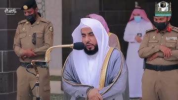 تلاوة لا توصف لسورتي الأعلى والغاشية للشيخ د. عبدالله الجهني | صلاة الجمعة 18 رمضان 1442هـ.