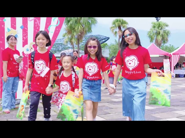 奧采 - 樂獅英語馬戲團嘉年華活動紀錄