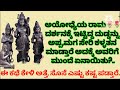     useful information in kannadamotivation knowledge