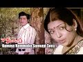 Gorintaku songs  komma kommako sannayi  shobhan babu sujatha  ganeshs