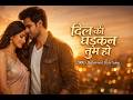 दिल की धड़कन तुम हो ❤️ 2000's Bollywood Style Song  Romantic Hindi Song  Female Voice