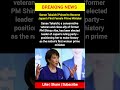Sanae Takaichi Makes History | Japan’s First Female Prime Minister | Daily GK | #shorts #shortvideo