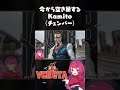 今から空き巣するKamito（チェンバー）#vcrgta #まんさや #kamito