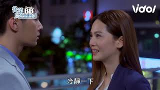 Refresh Man (後菜鳥的燦爛時代) EP11 - Forced Kiss on Footbridge 天橋之吻! 紀文凱霸道告白棠棠｜