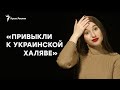 «Привыкли к украинской халяве». Вода в Крыму и полупустые водохранилища – обзор соцсетей