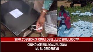 Siiru Zobubokisi Omuli Obululu Zisumuluddwa