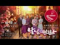 JMS MUSIC 蔣榮宗 一瞬傾心 演奏版 台視八點檔 生生世世 插曲原聲帶 官方MV JMS MUSIC 蔣榮宗 一瞬傾心 演奏版 台視八點檔 生生世世 插曲原聲帶 官方MV