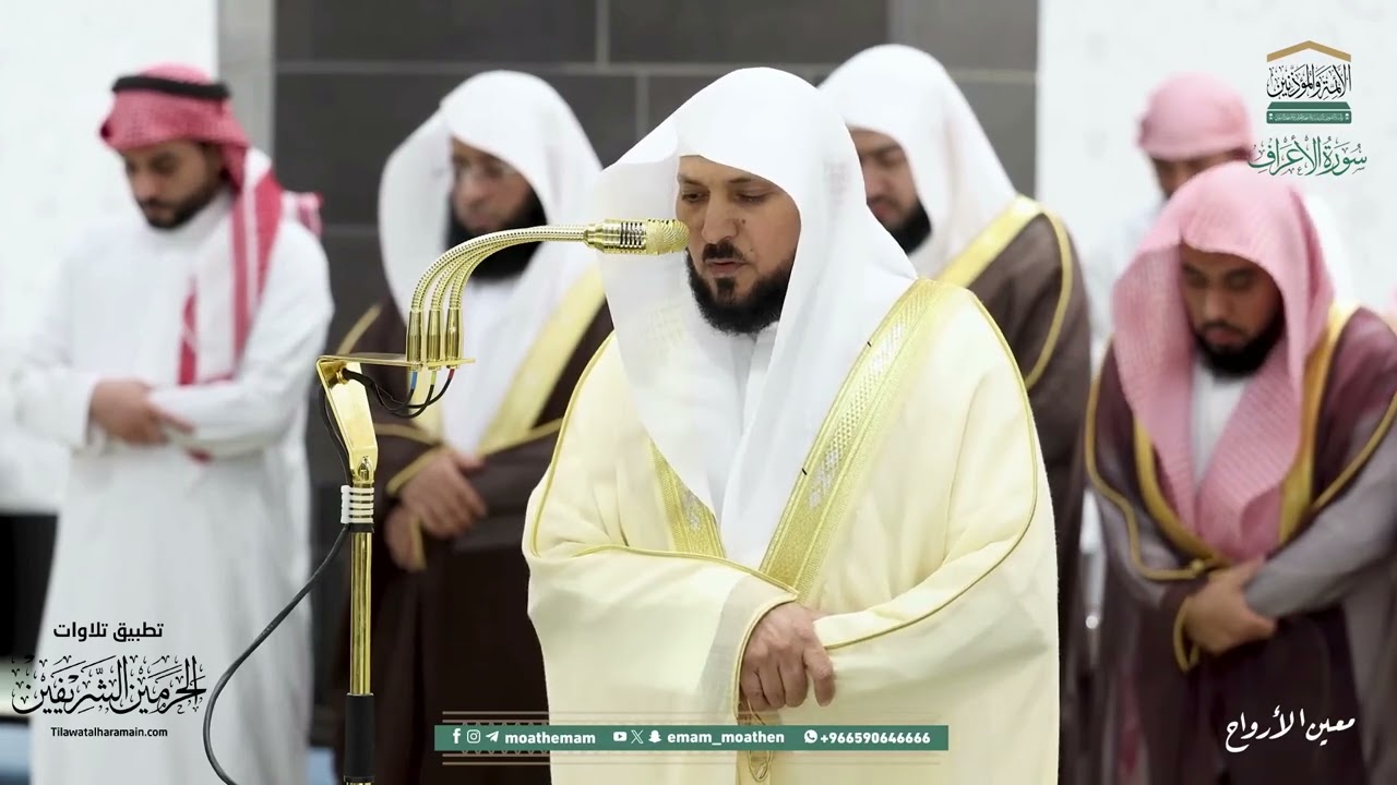صلاة التراويح للشيخ د.⁧ #ماهر_المعيقلي⁩  ليلة  11 رمضان 1446هـ من سورة الأعراف (1-79)