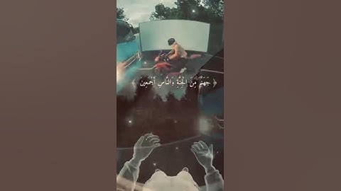 قران كريم بصوت القارئ #عبدالرحمن_مسعد #تلاوة_خاشعة #اكتب_شي_تؤجر_عليه