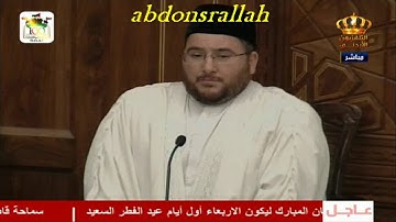 تلاوة المغرب بصوت الشيخ عبد الله أبو غزالة بتاريخ  4-7-2016