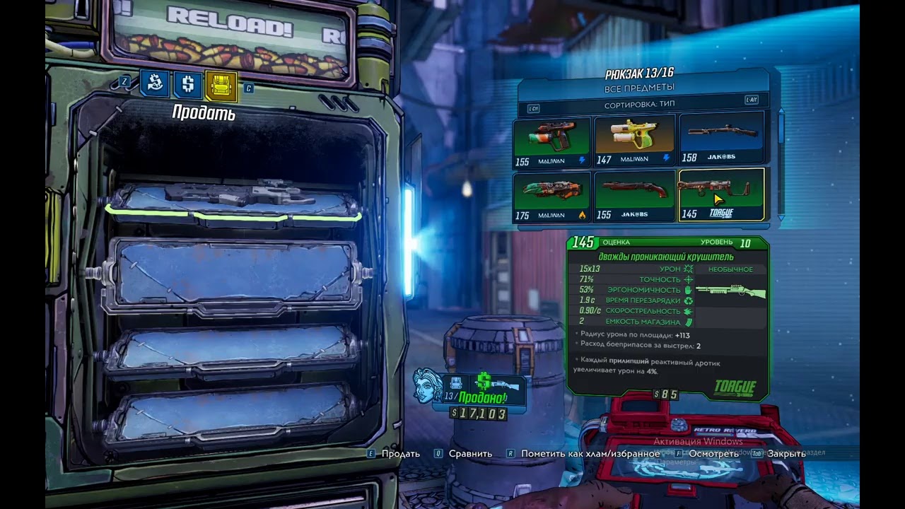 Borderlands 3 SUPER DELUXE EDITION