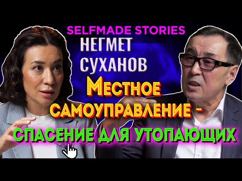 Бейне: Неліктен тежемелік және тепе-теңдік жүйесі Конституцияға енгізілді?