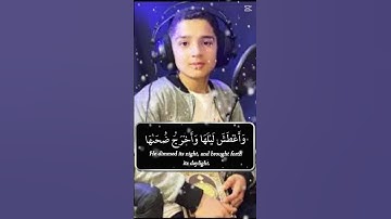 اانتم اشد خلقا ام السماء بناها ✒️ كروما قرآن كريم ✒️ عبدالله احمد شعبان #كرومات_قرآن  #قران_كريم