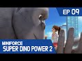 [KidsPang] MINIFORCE Super Dino Power2 Ep.09: Suzy and the Giant Gorilla