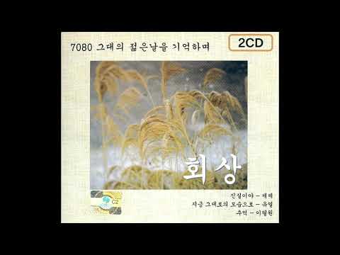 [정지찬 도네용] 찬바람이 불면 (MC몽 낚시)