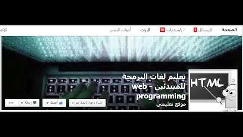 مقدمه فى لغة css سي اس اس بواسطة مستر جاك