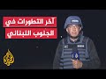 مئات القتلى نتيجة للغارات الإسرائيلية على مناطق متفرقة في لبنان مئات القتلى نتيجة للغارات الإسرائيلية على مناطق متفرقة في لبنان