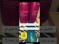 صبغة لاكمي بدون سحب لون درجة 2 10ودرجة0 10