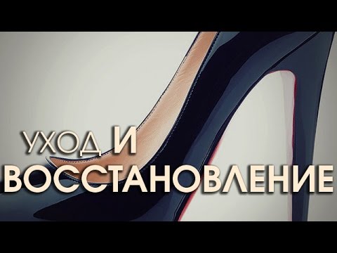 Вопрос: Как чистить атласную обувь?