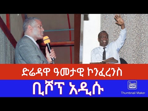 ቪዲዮ: የለሽነት ፈረሶችን ይጎዳል?