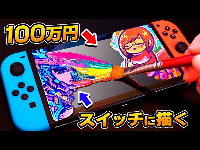 大人気絵描き夫婦youtuber なつめさんち による初のコミックエッセイが発売決定 なつめさんちの経歴 コミックエッセイの気になる内容についてご紹介 Appbank 大人気絵描き夫婦youtuber なつめさんち による初のコミックエッセイが発売決定 なつめさんちの経歴 コミックエッセイの気になる内容についてご紹介 Appbank