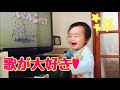 【1歳4ヶ月】みんなのうたの花さかニャンコが大好き【フルHD】