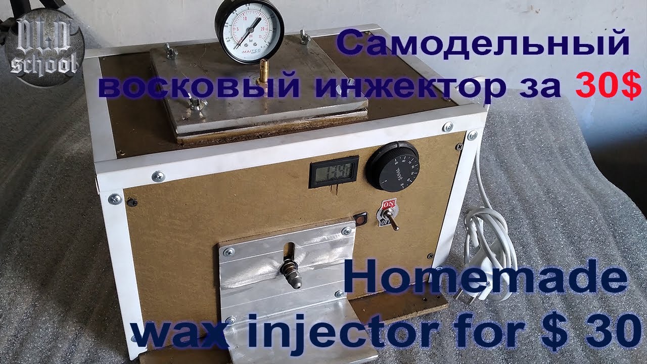 Самодельный восковый инжектор за 30$  Homemade wax injector for $ 30