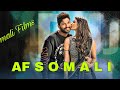 Film Hindi Af Somali Cusub DagaaL#somalia #subscribe