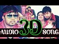 3d audio   laika khelai ki tohra ke   neelkamal singh  actress rani   new bhojpuri song