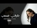 عراقي 2024 بـده يكثــر شيبـي بغيـابـك حبيبـــي ظـرفي صعـب ظـرفي صعـب وبيهــا وجــع تعديل بطيئ عراقي 2024 بـده يكثــر شيبـي بغيـابـك حبيبـــي ظـرفي صعـب ظـرفي صعـب وبيهــا وجــع تعديل بطيئ