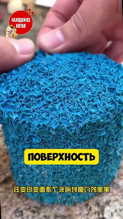 Средство для очистки краски - YouTube