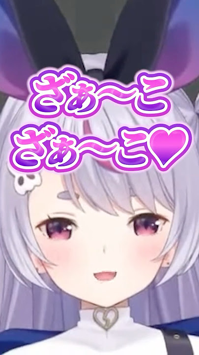 Usagi Mimi shows off her 'Zaaa ko zaa ko♥' voice, which is just too much of a treat. #shorts #Usa...