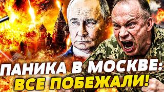 картинка: 🚨В ЭТИ МИНУТЫ! СИРЕНЫ НА КРАСНОЙ ПЛОЩАДИ! ОГОНЬ МЕСТИ ВСУ! МОЛЬБЫ О ПОМОЩИ В КРЕМЛЕ! | МУРЗАГУЛОВ