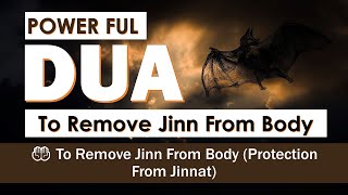 Powerful Dua To Remove Jinn From Body (Protection From Jinnat)  How To Remove Jinn From Body?
