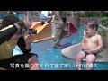 幼児連れで一日遊べるカウダスノーバスの温水プール [Vlog#151]