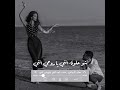 عندك خبر صابر الرباعي عندك خبر صابر الرباعي