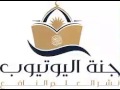 أذان الهنـــد أذان الهنـــد