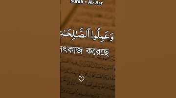 قرآن كريم  تلاوه خاشعه #اللهم  اجعل القرآن العظيم ربيع قلبي ونور صدري ❤️❤️ #اكسبلور ######