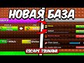 МАКСИМАЛЬНЫЙ РЕБЁРТ И НОВАЯ MONEY БАЗА В СПАСТИСЬ ОТ ЦУНАМИ ESCAPE TSUNAMI FOR BRAINROTS ROBLOX 