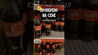 Конвертация